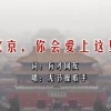 2024澳门今晚开奖结果是什么呢视频下载